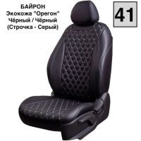 Чехлы Премиум Экокожа Байрон Ромб на Peugeot 408 2012-2021 г.в.