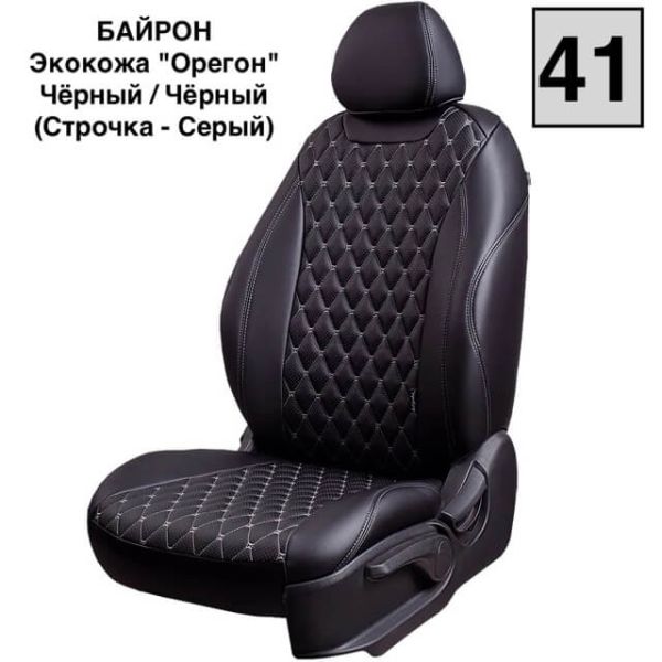 Чехлы Премиум Экокожа Байрон Ромб на Peugeot 408 2012-2021 г.в.