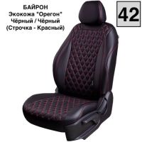 Чехлы Премиум Экокожа Байрон Ромб на Peugeot 408 2012-2021 г.в.