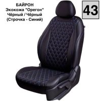 Чехлы Премиум Экокожа Байрон Ромб на Peugeot 408 2012-2021 г.в.