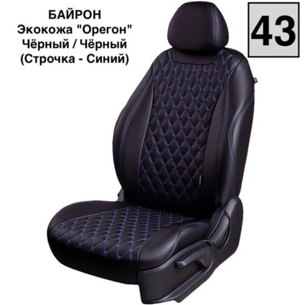 Чехлы Премиум Экокожа Байрон Ромб на Peugeot 408 2012-2021 г.в.