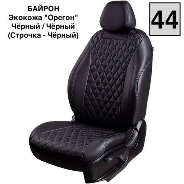 Чехлы Премиум Экокожа Байрон Ромб на Peugeot 408 2012-2021 г.в.