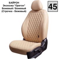Чехлы Премиум Экокожа Байрон Ромб на Peugeot 408 2012-2021 г.в.