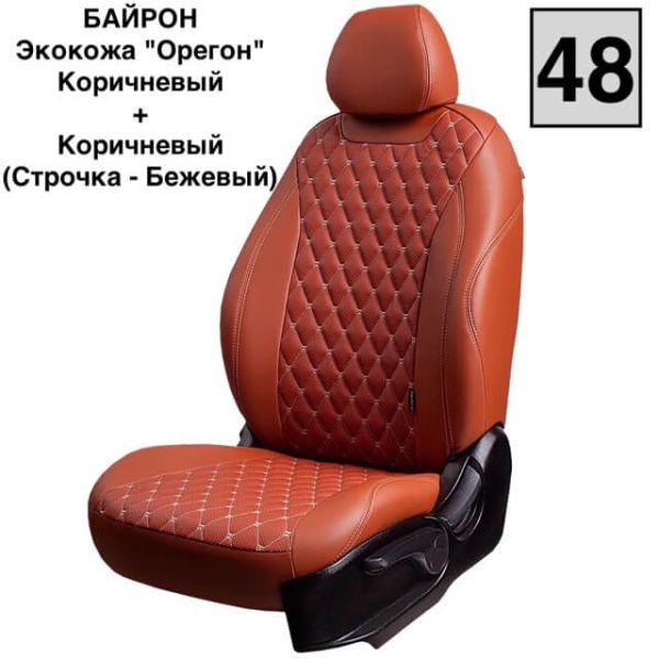 Чехлы Премиум Экокожа Байрон Ромб на Peugeot 408 2012-2021 г.в.