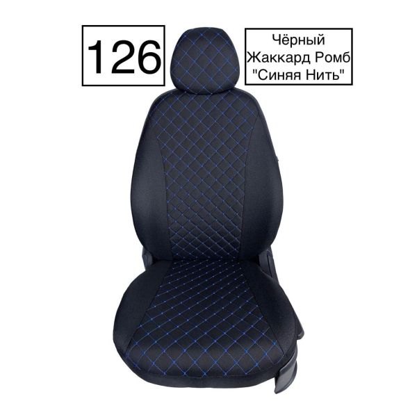 Чехлы Жаккард Драйв на Skoda Rapid 2014-2020 г.в.