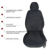 Чехлы Велюр на Haval Jolion