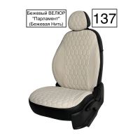 Чехлы Велюр на Haval Jolion