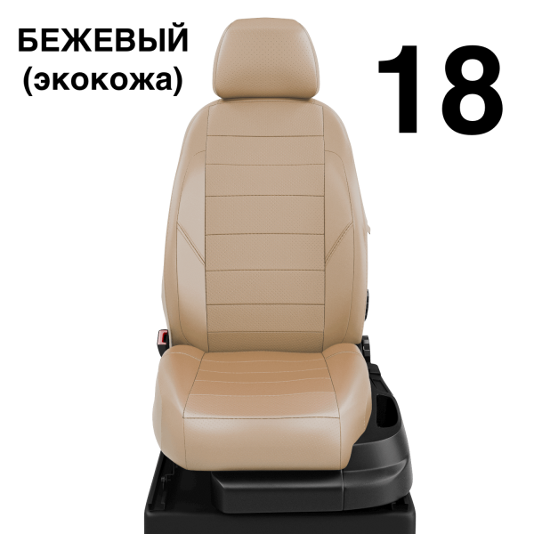 Чехлы Автолидер на Renault Laguna 3 c 2008