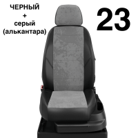 Чехлы Автолидер на Renault Laguna 3 c 2008