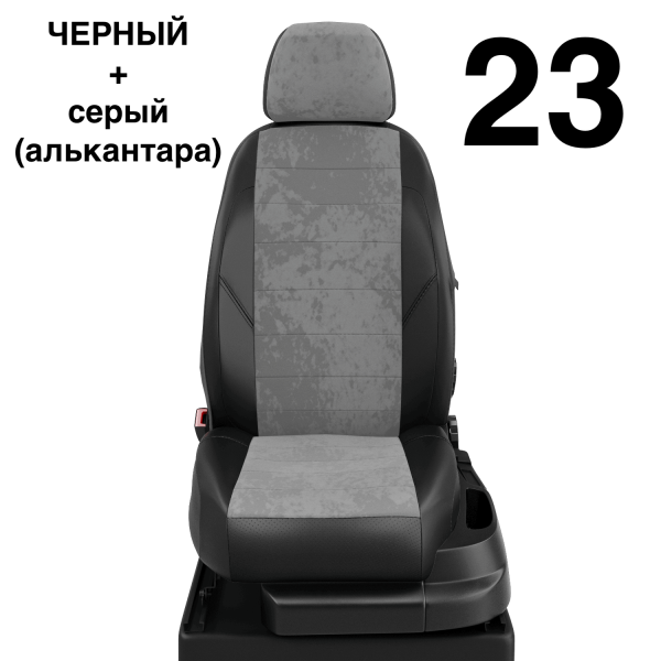 Чехлы Автолидер на Renault Laguna 3 c 2008