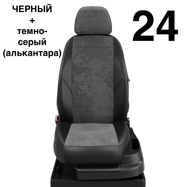 Чехлы Автолидер на Renault Laguna 3 c 2008