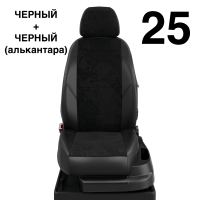 Чехлы Автолидер на Renault Laguna 3 c 2008