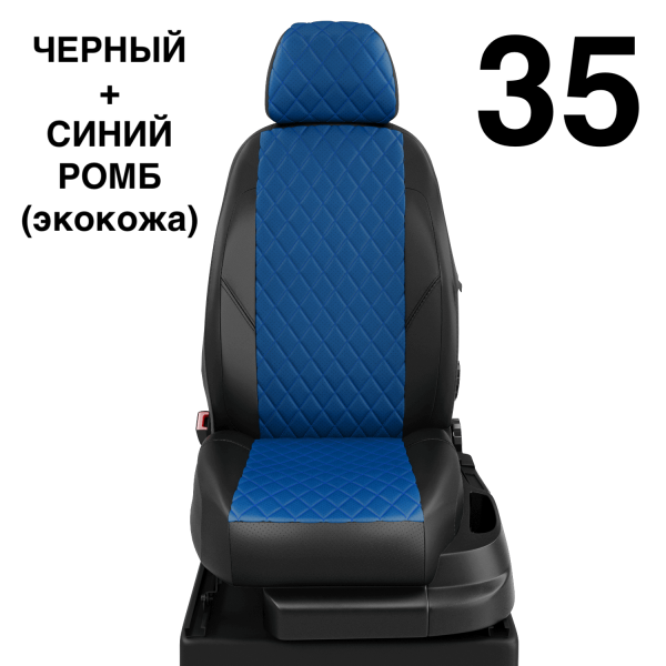 Чехлы Автолидер на Renault Laguna 3 c 2008