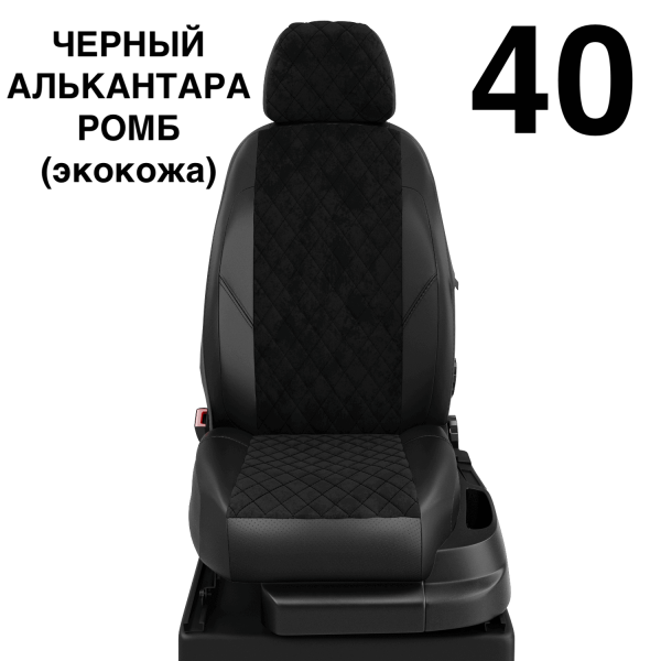 Чехлы Автолидер на Renault Laguna 3 c 2008