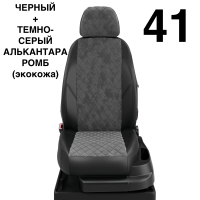 Чехлы Автолидер на Renault Laguna 3 c 2008