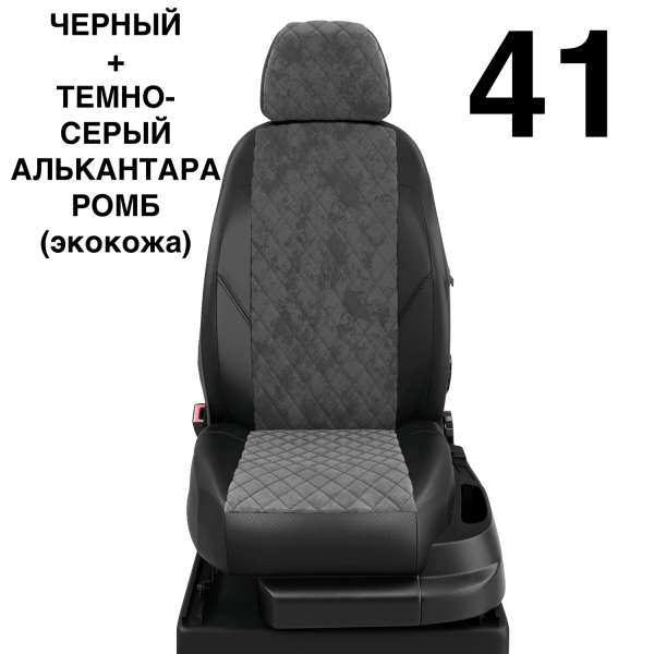 Чехлы Автолидер на Renault Laguna 3 c 2008