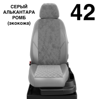 Чехлы Автолидер на Renault Laguna 3 c 2008