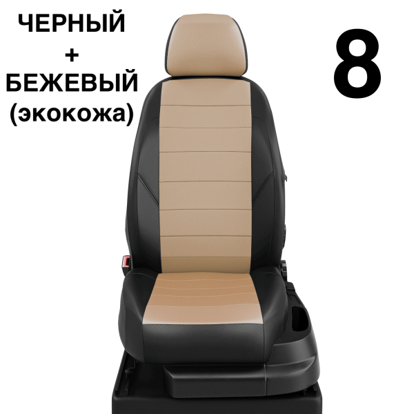 Чехлы Автолидер на Renault Laguna 3 c 2008