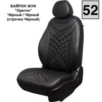 Чехлы Премиум Экокожа Байрон Президент|Жук на Haval Dargo, с 04.2022