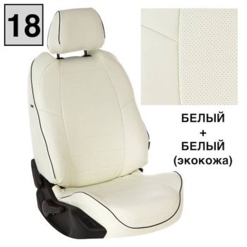 Авточехлы Автопилот Белый цвет