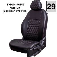 Чехлы Экокожа Турин Ромб на Suzuki Vitara с 2015+