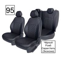 Чехлы Экокожа Ромб на Mitsubishi ASX