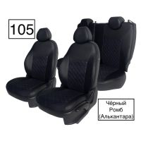 Чехлы Алькантара на Mitsubishi ASX (2010+)