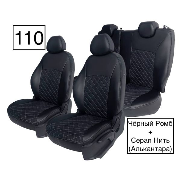 Чехлы Алькантара на Mitsubishi ASX (2010+)