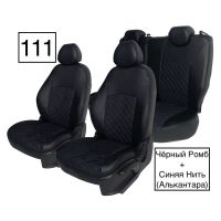 Чехлы Алькантара на Mitsubishi ASX (2010+)