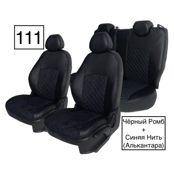 Чехлы Алькантара на Mitsubishi ASX (2010+)