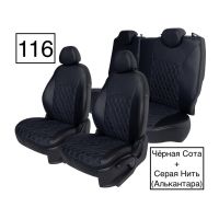 Чехлы Алькантара на Mitsubishi ASX (2010+)