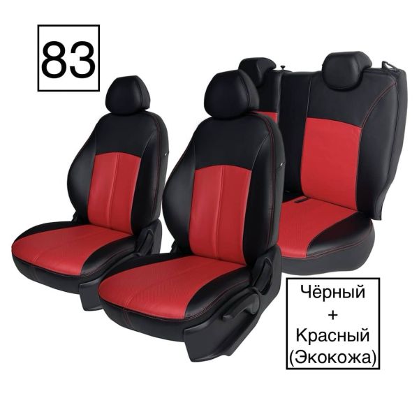 Чехлы Экокожа на Skoda Rapid 2014-2020 г.в.